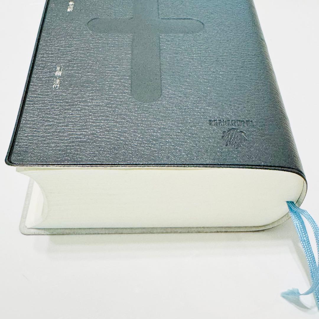 ☆廃盤&希少☆ 新改訳聖書 第3版 小型 新改訳聖書 いのちのことば社