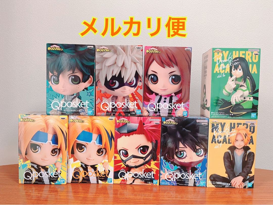 Qposket 僕のヒーローアカデミア ヒロアカ フィギュア