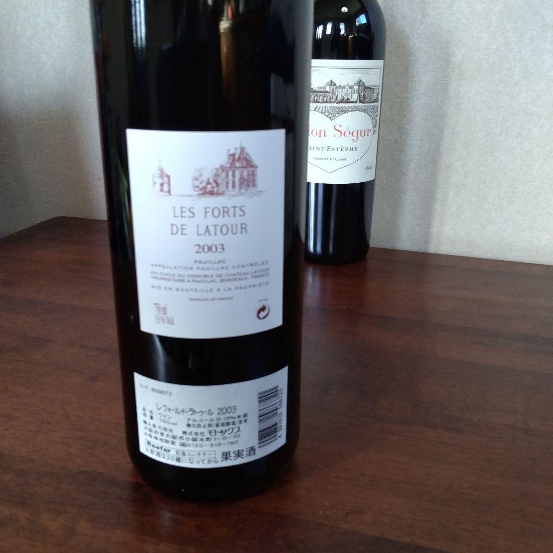 レ・フォール・ド・ラトゥール2003 シャトー・カロン・セギュール