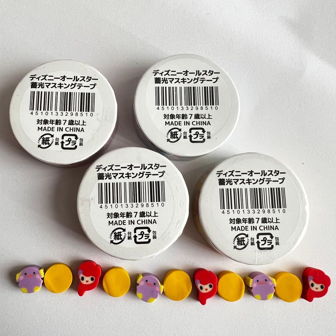 ディズニーマスキングテープ4個セット - メルカリ