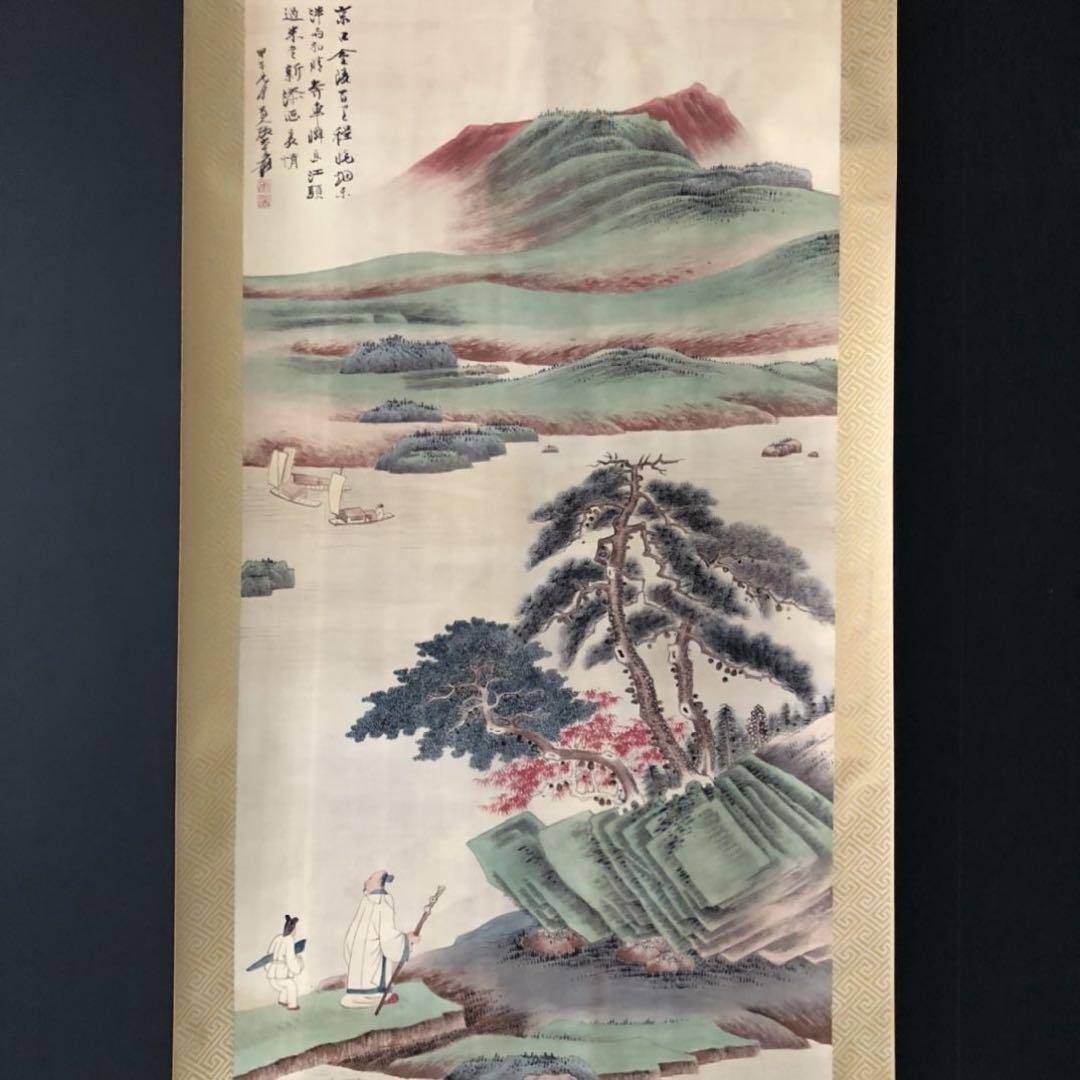 掛け軸 三尺中堂 張大千 信山川図 中国画 山水画 水墨 風景画 人物画