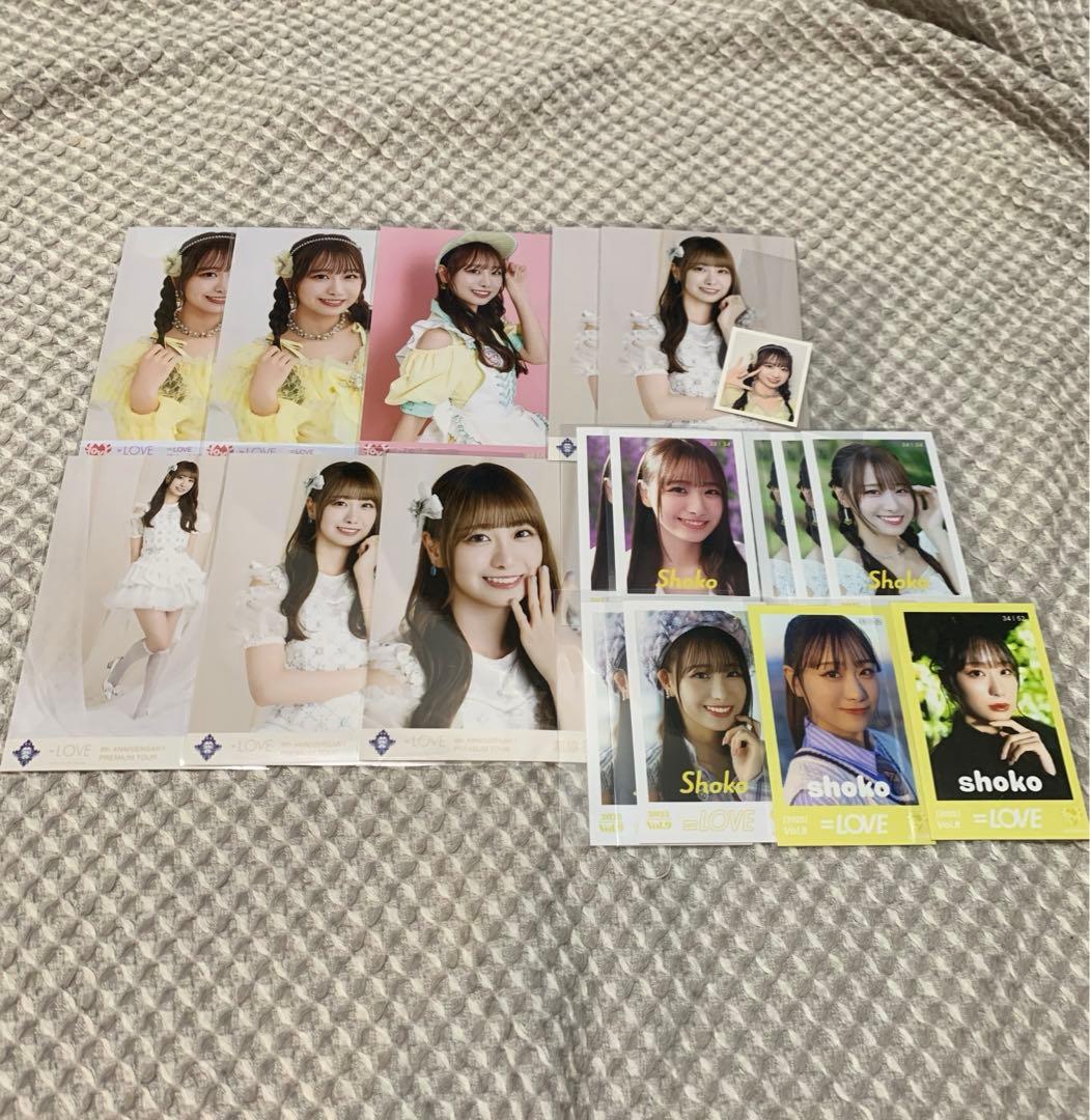 瀧脇笙古 まとめ売り - メルカリ