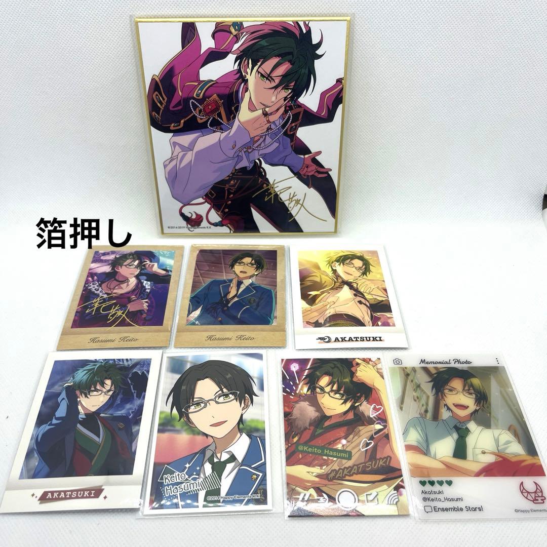 あんスタ 蓮巳 敬人 紙類まとめ 箔押し 8点 - メルカリ