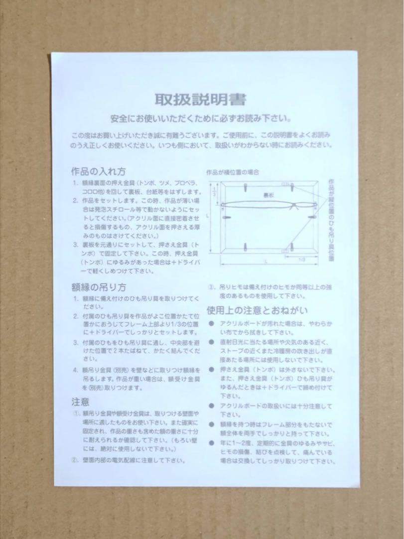 Lala35周年記念 複製原画 輝夜姫 清水玲子 直筆サイン シリアル