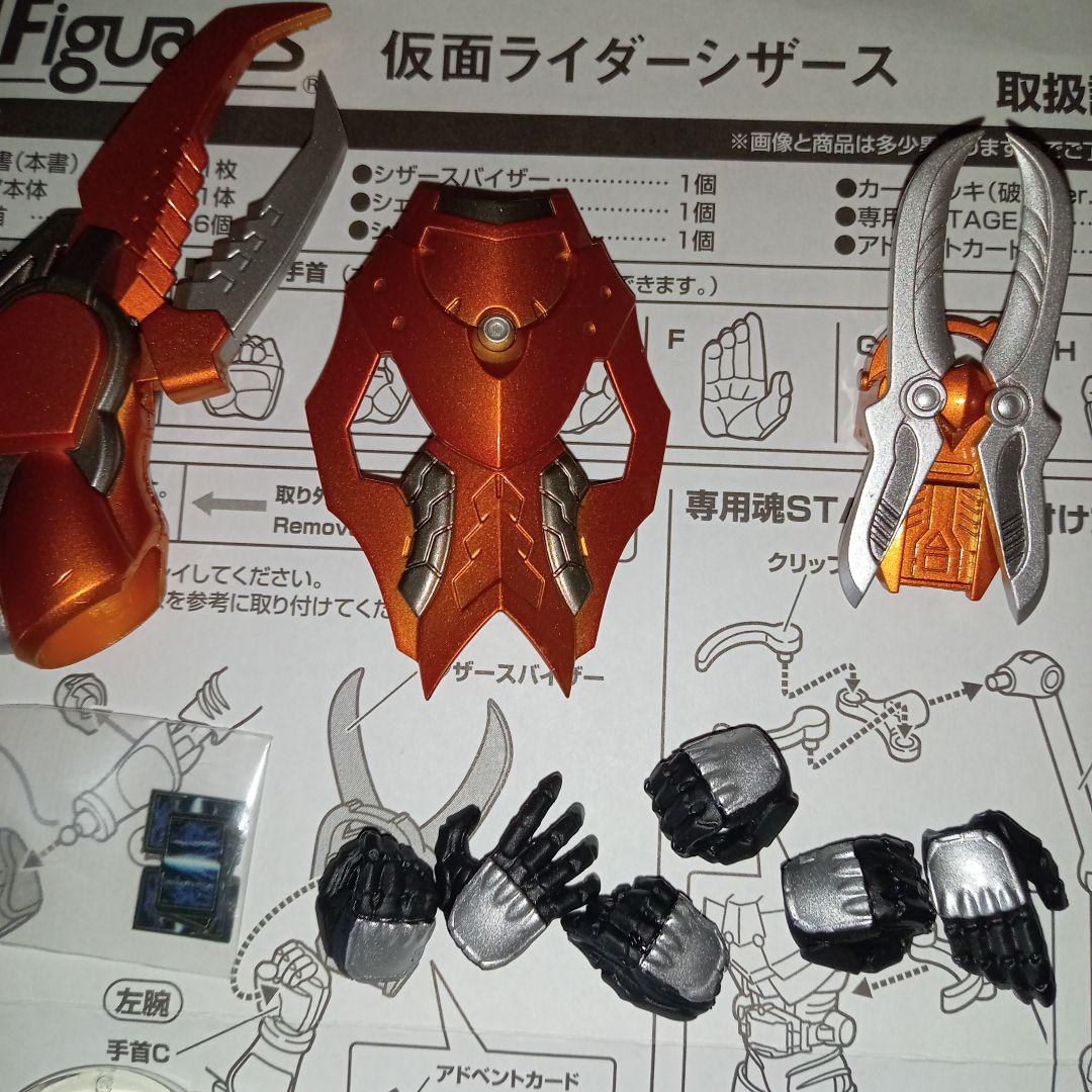 SHF 仮面ライダー龍騎 ライダー 4体セット