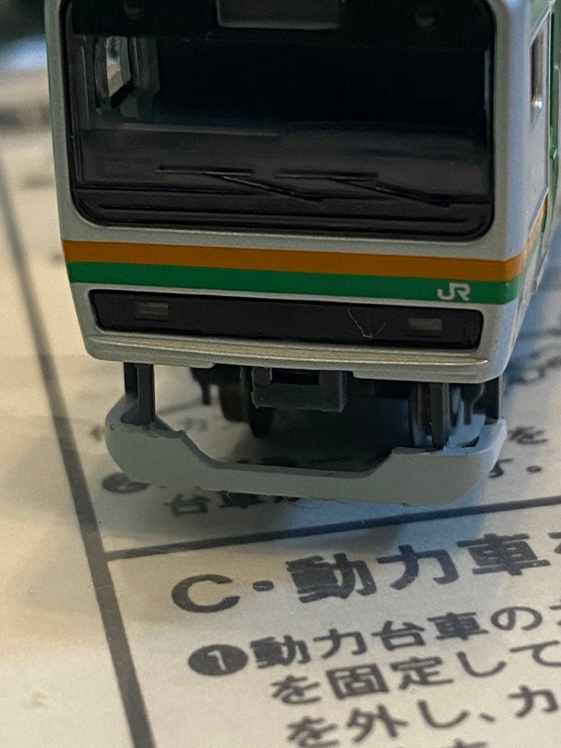 ☆A-4022、4023、E231東海道線10両、増結5両セット☆ - メルカリ