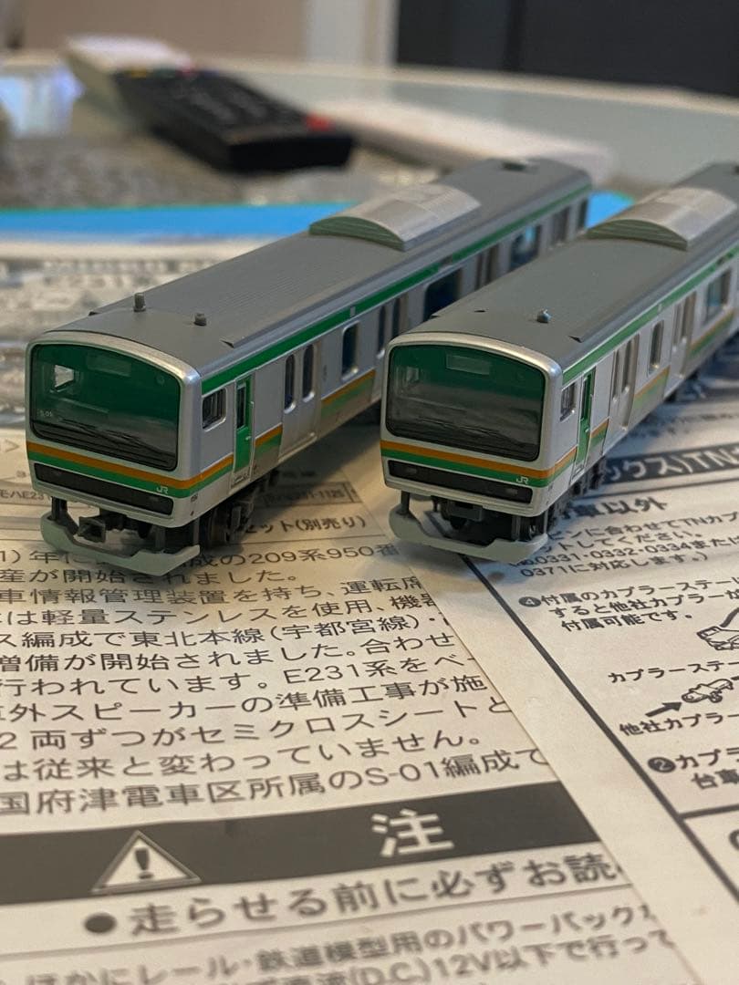 ☆A-4022、4023、E231東海道線10両、増結5両セット☆ マイクロエース A