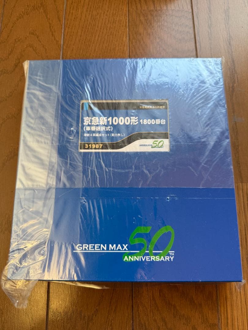 グリーンマックス Nゲージ 京急新1000形1800番台 車番選択式 31987