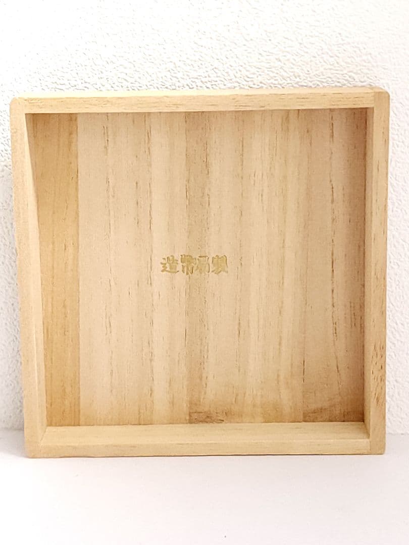 純銀 杯 造幣局 大蔵大臣 勤続賞 92.28g ホールマーク シルバー1000