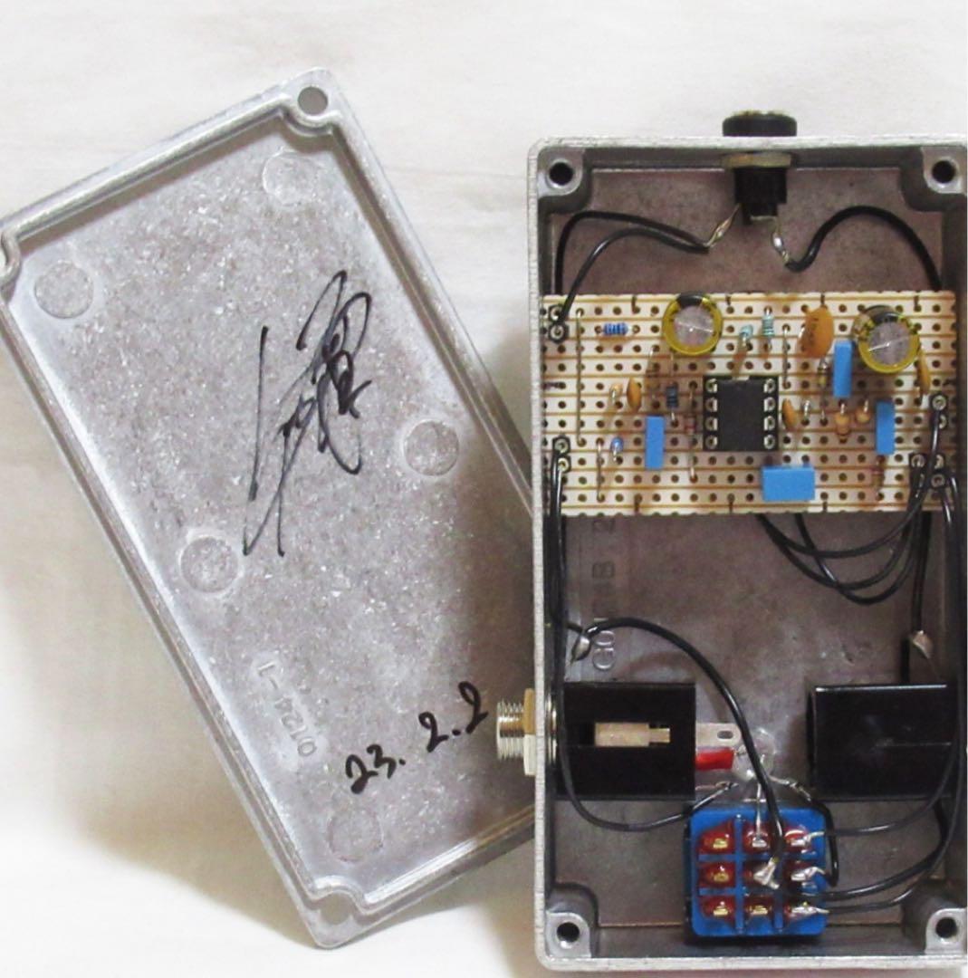 SYU'S EFFECTOR SHEⅡ-FC GALNERYUS