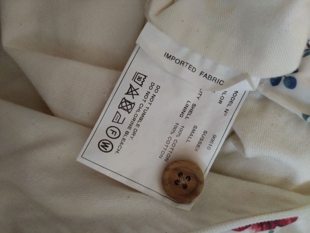 ヤエカ　ライト　キュロット