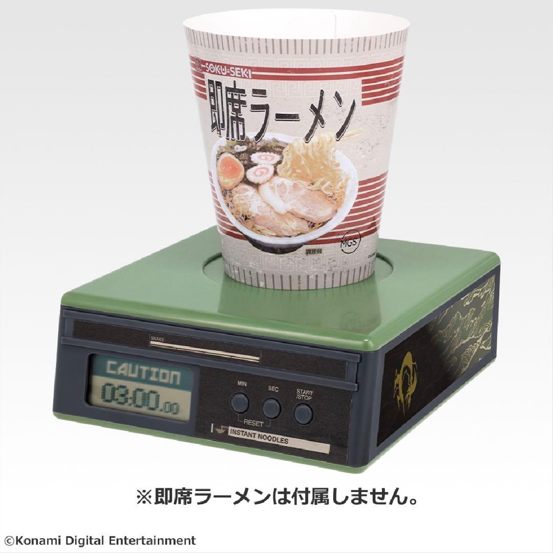 ラストワン賞 即席ラーメンタイマー METAL GEAR SOLID メタルギア