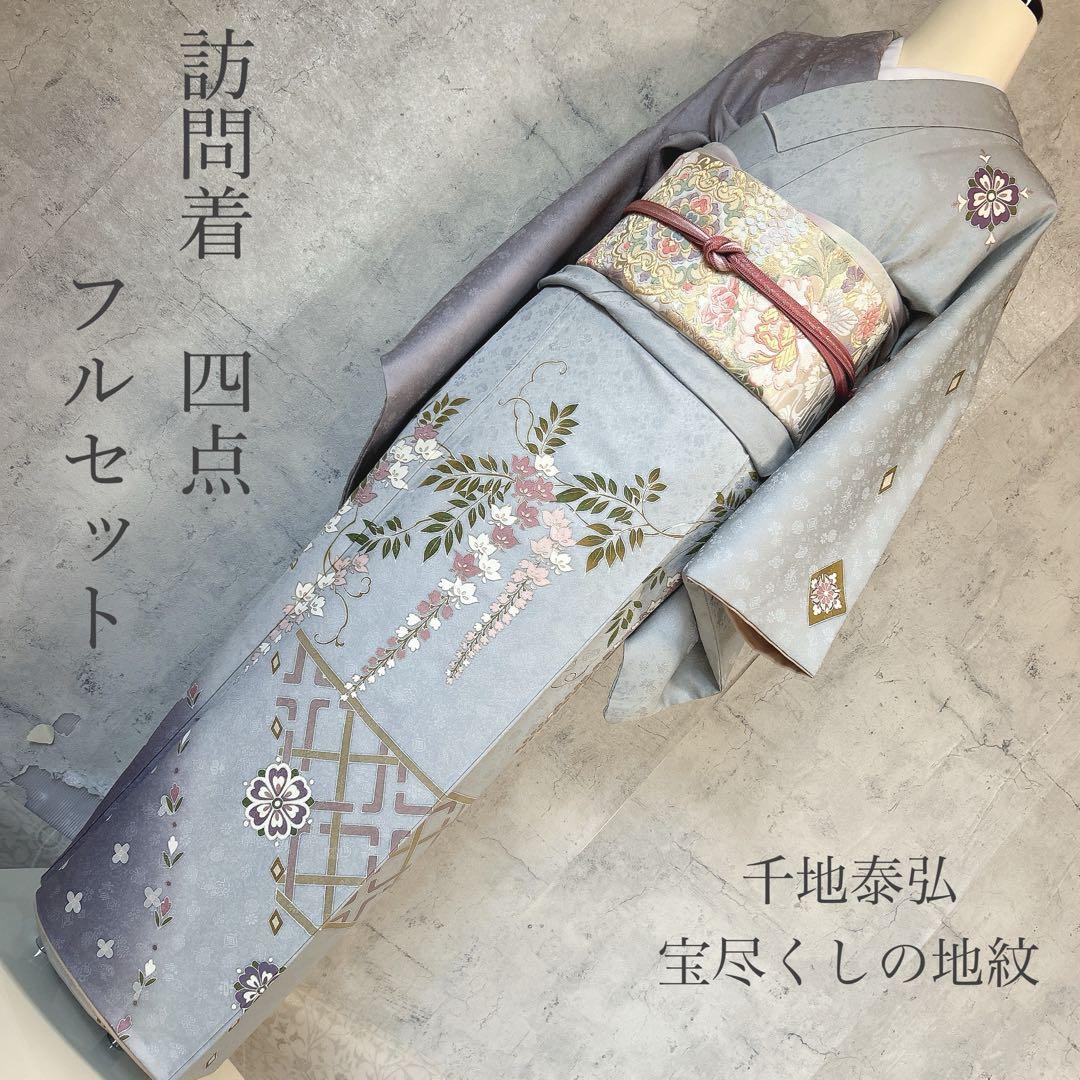 M*E様 希少保証書ありFender TORONADO エレキギター ジャンク品