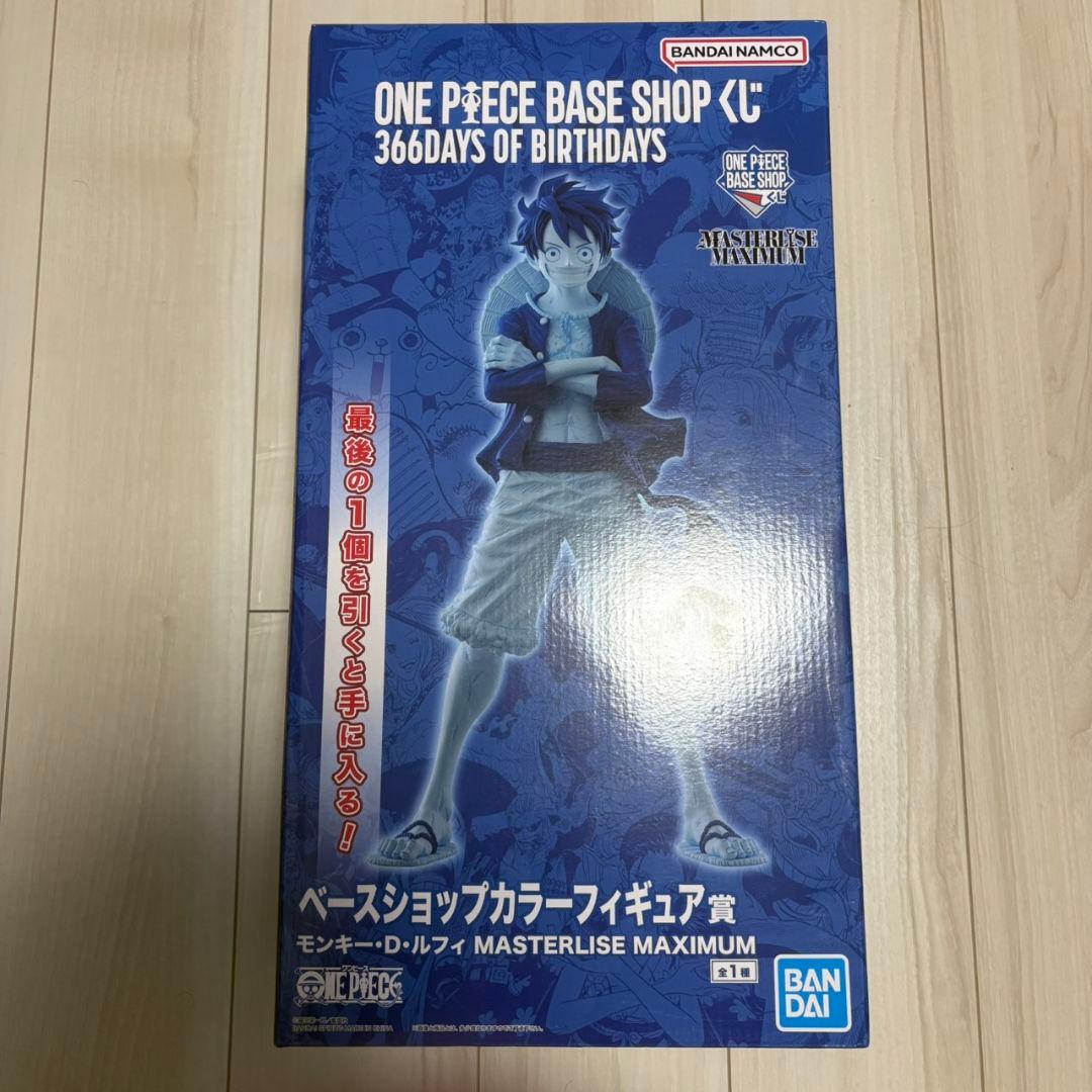 ONE PIECE BASE SHOPくじ カラーフィギュア賞 ラストワン - メルカリ
