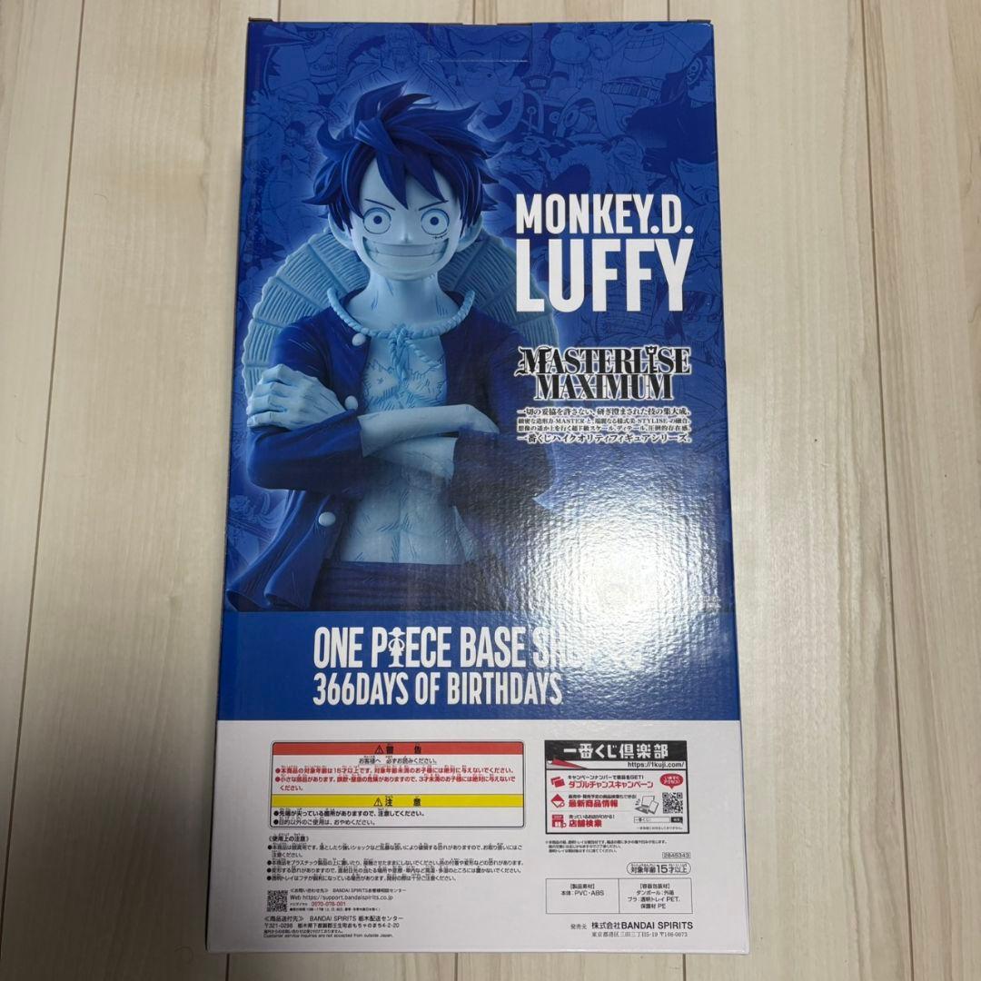 ONE PIECE BASE SHOPくじ カラーフィギュア賞 ラストワン - メルカリ