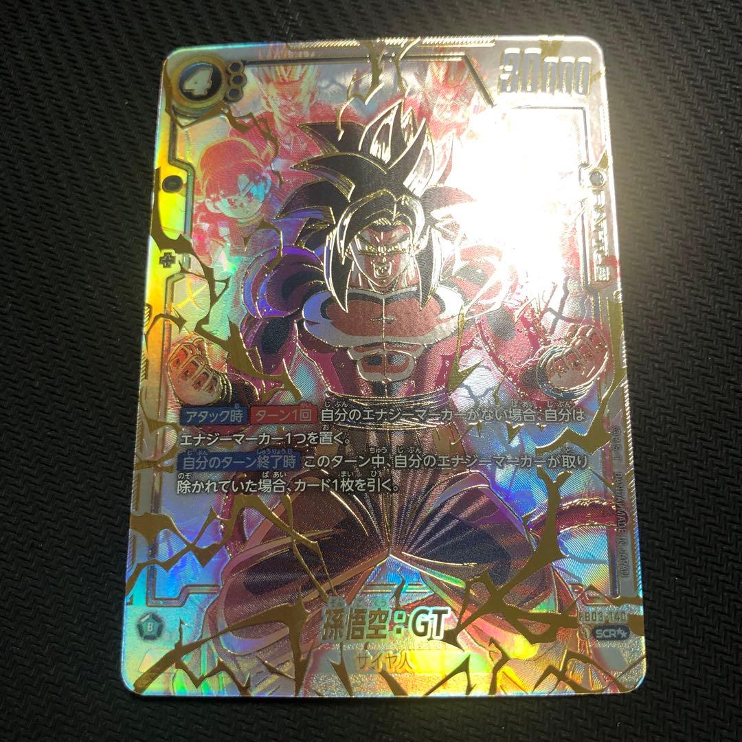 美品　孫悟空：GT SCR スーパーパラレル 孫悟空GT scrスーパーパラレル 孫悟空GT scrスーパーパラレル