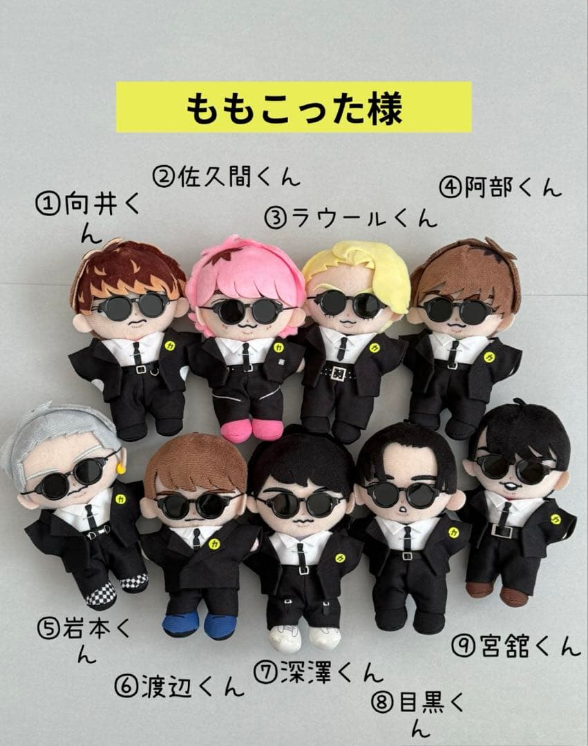 TENBLANK グラスハート エキストラ 佐藤健の通販はau PAY マーケット