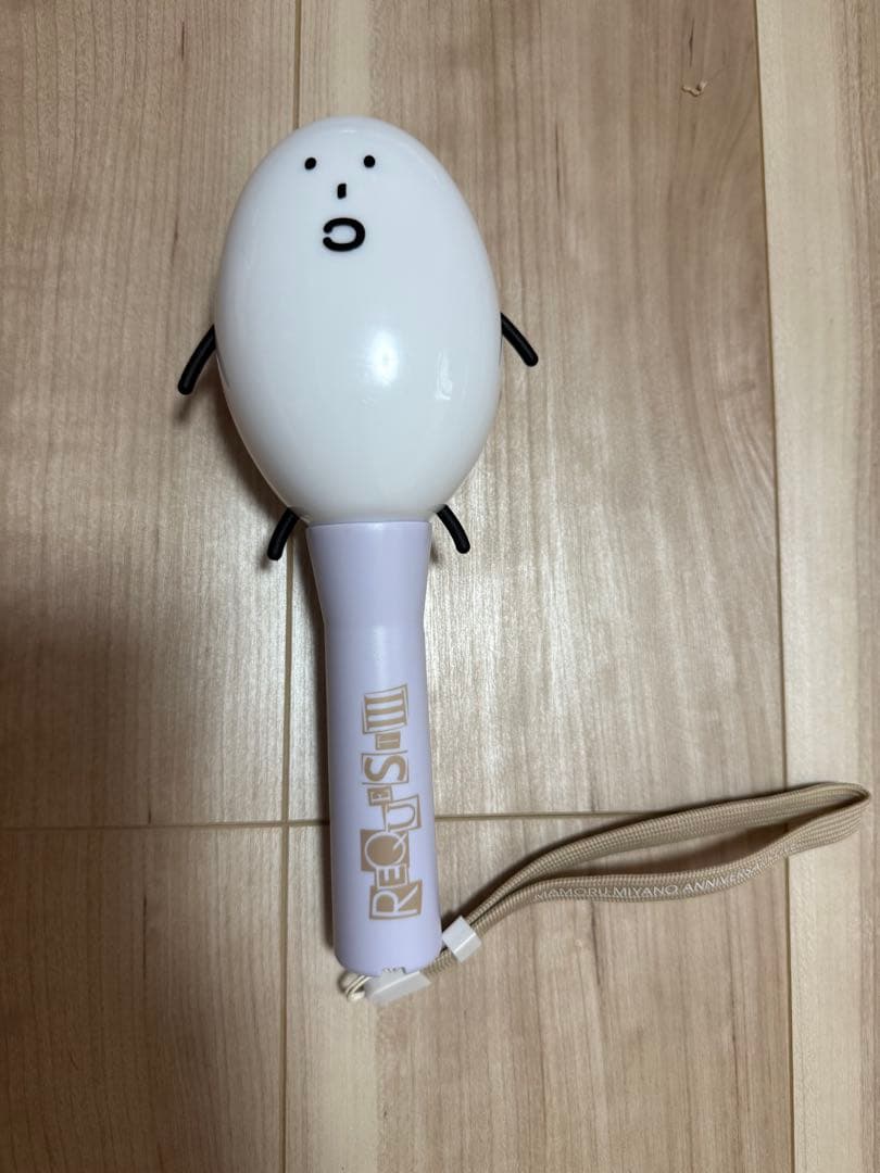 宮野真守 ペンライト こいつ 3点