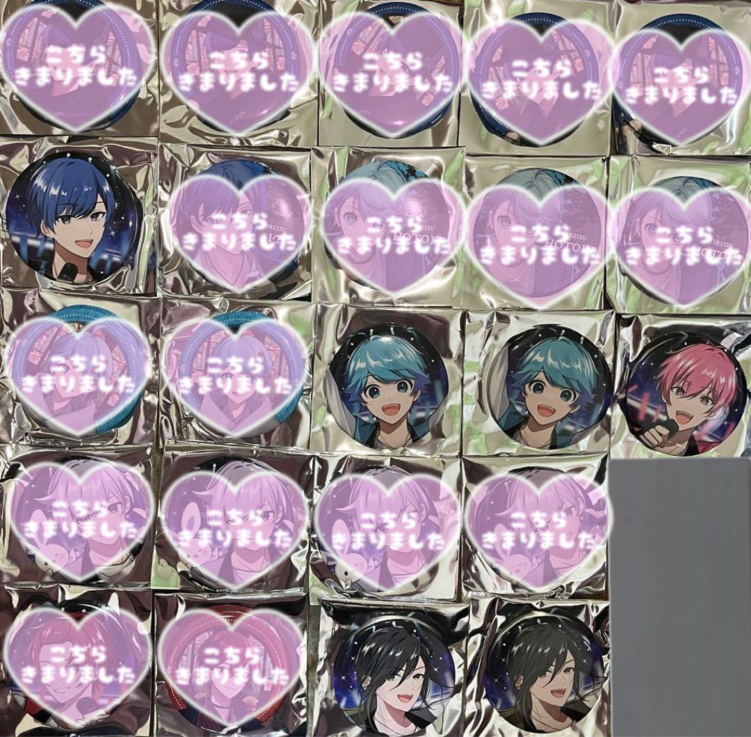 いれいす缶バッジ バラ売り