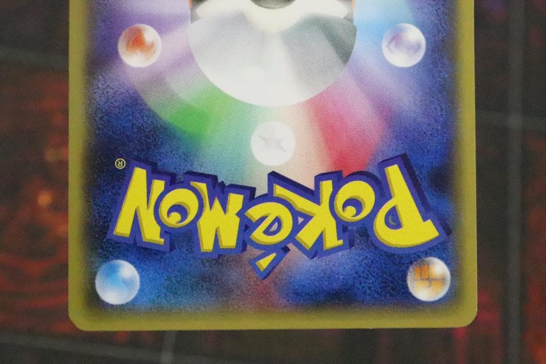 MゲンガーEX 079/XY-P プロモ 45-MY0813-08C