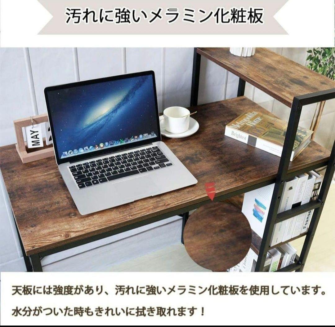 【新品】セール❤パソコンデスク 収納ラックダークブラウン デスクワーク シンプル