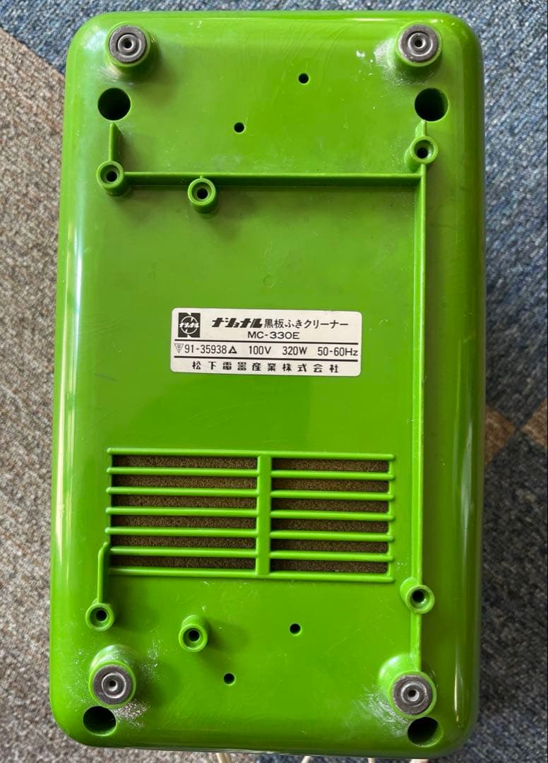 黒板消しクリーナー national MC-330E レトロ グリーン - メルカリ