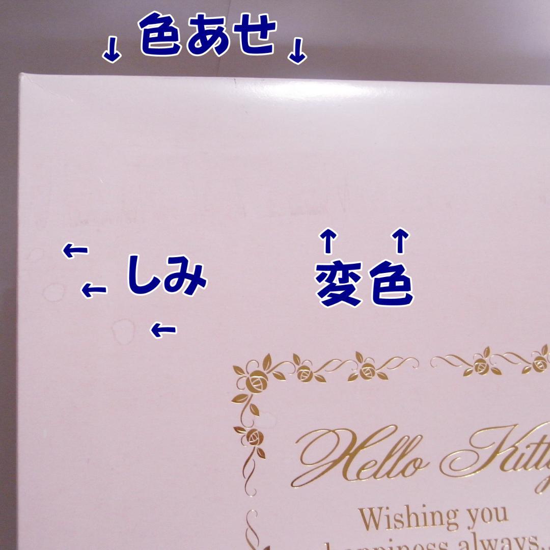 き*き様 2000年 VivitiX限定 ピンクウエディングドール キティ