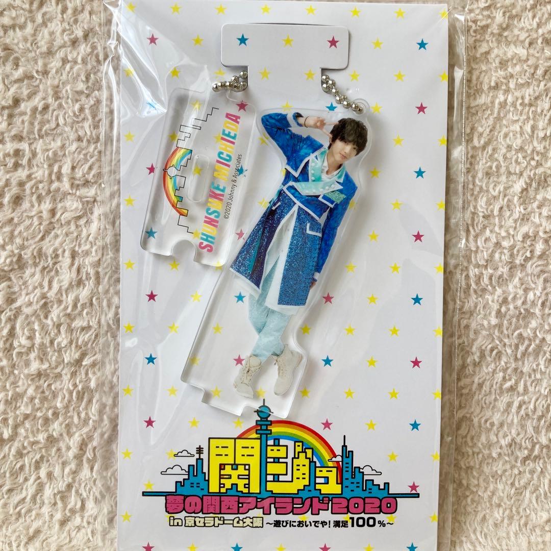 新品未開封】なにわ男子 道枝駿佑 アクスタ アクキー 9個セット - メルカリ