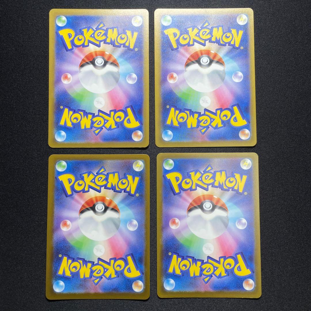 ポケカ Nのゼクロム AR 14枚 M2a 210/193