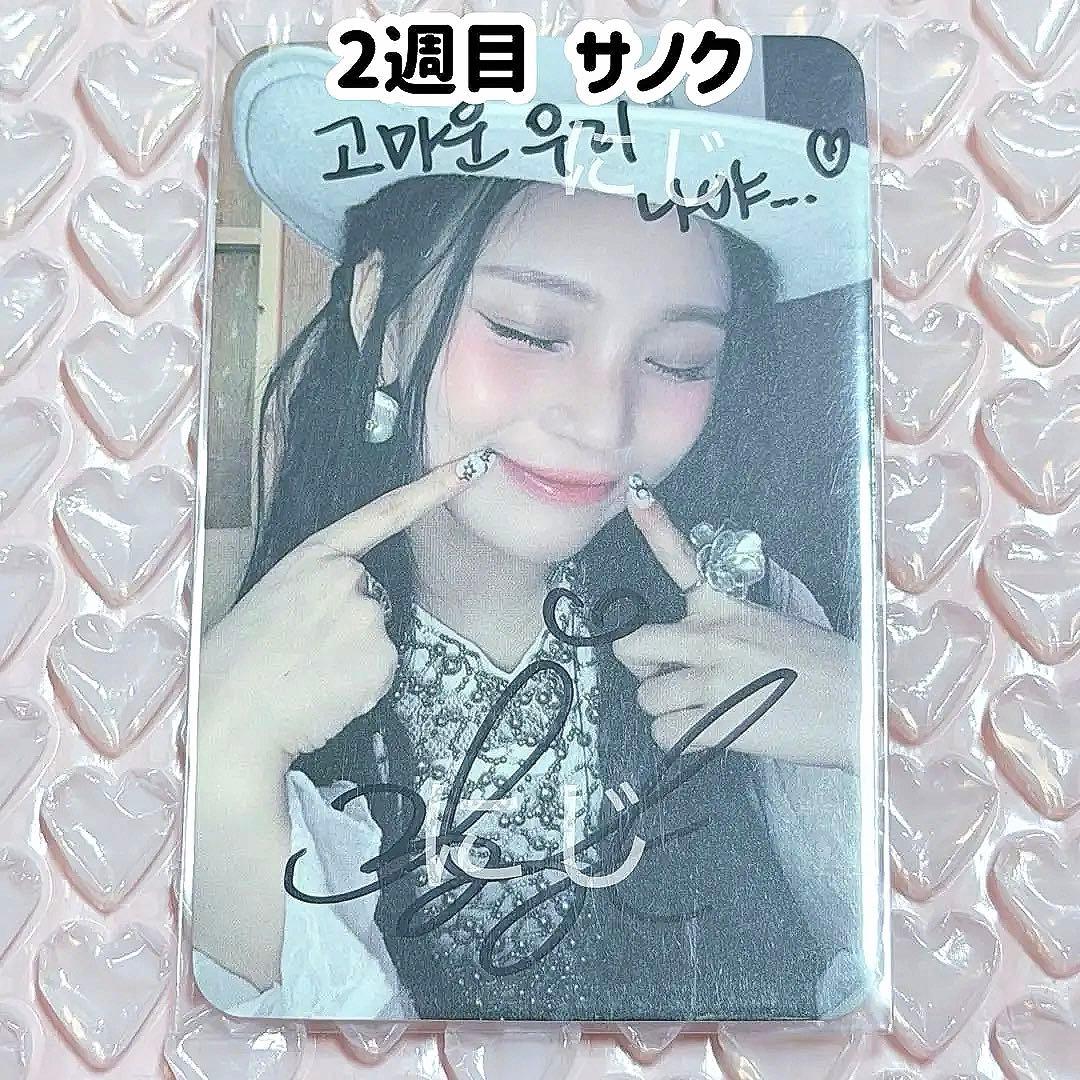 VIVIZ Shhh! 2週目 サノク サイン入り トレカ オムジ - メルカリ