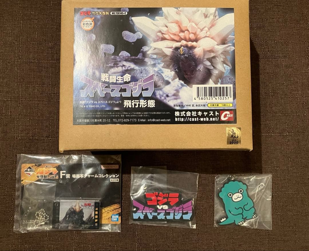 SNK 格ゲー サムスピ 服部半蔵 ゲームキャラクター 消しゴム