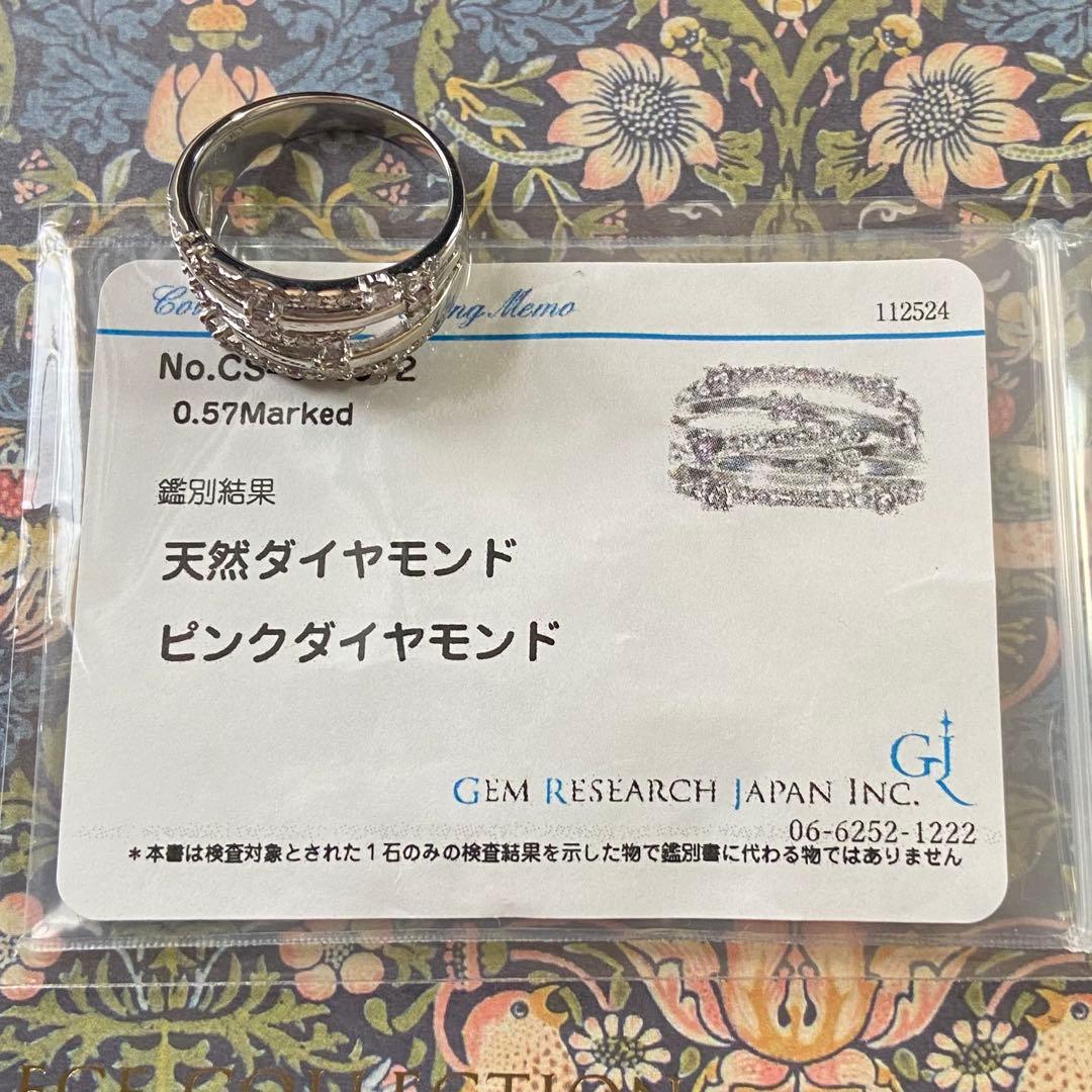 『専用です』天然無処理 ピンクダイヤモンド 計0.57ct K18WG