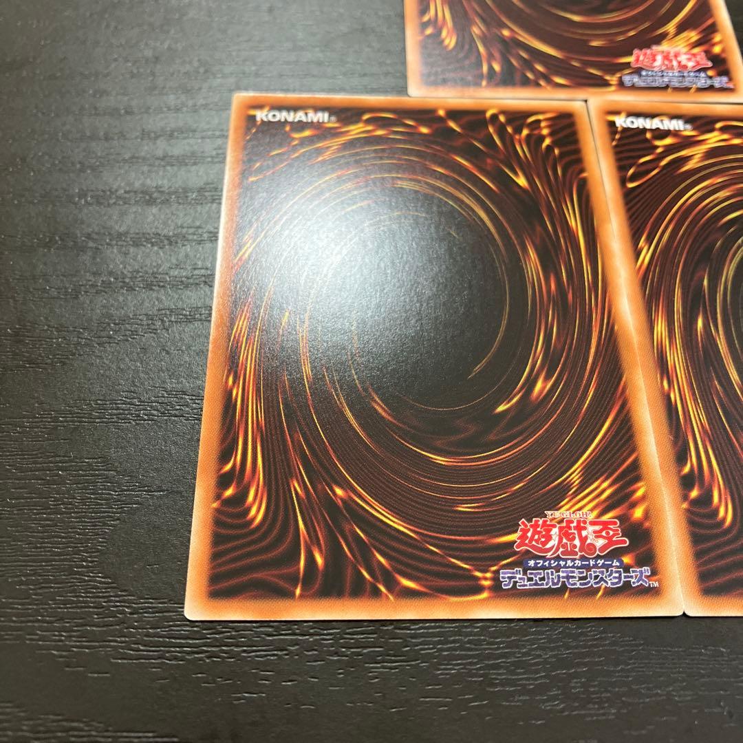 遊戯王　禁じられた一滴 プリズマレア3枚