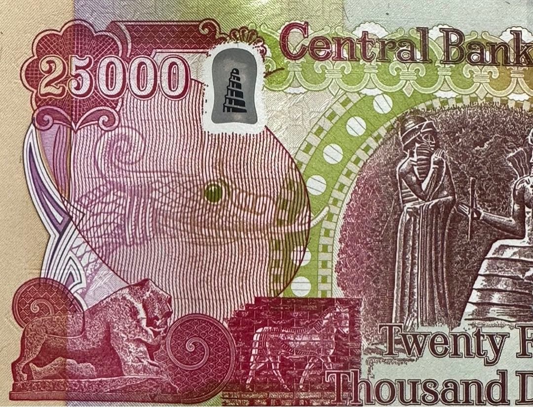 証明書付き】イラクディナール25000紙幣5枚 最 安 価格