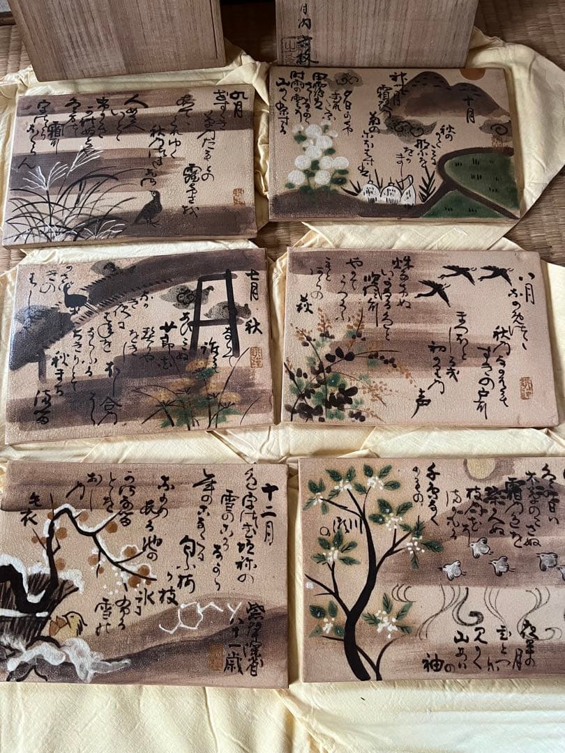 色絵 乾山額皿（写し)6個 箱有 色絵 乾山額皿（写し)6個