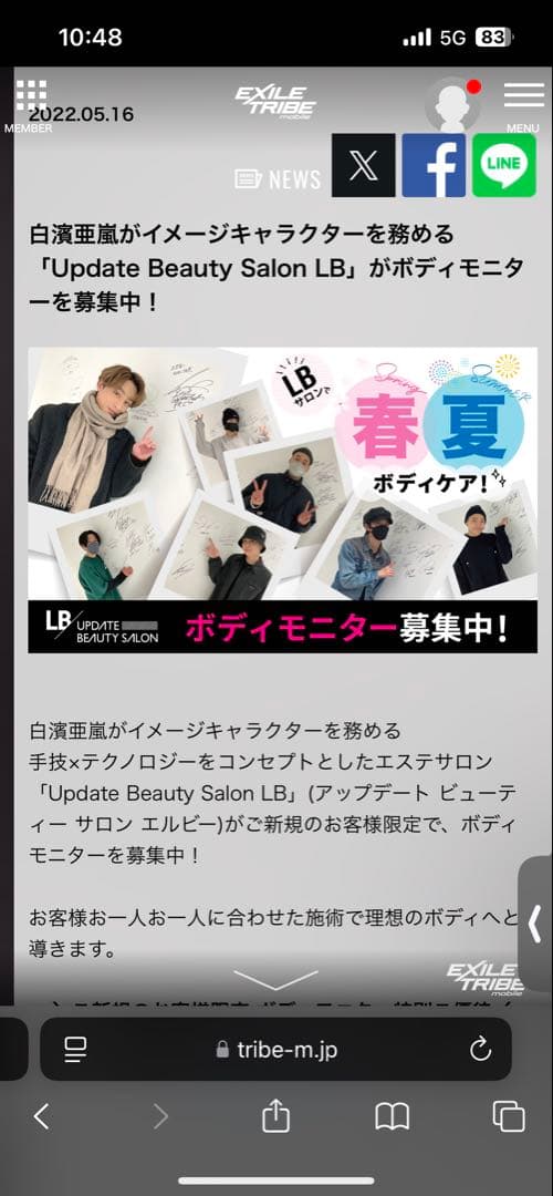 THE RAMPAGE 吉野北人直筆サイン 吉野北人 直筆サイン 絵馬 吉野北人