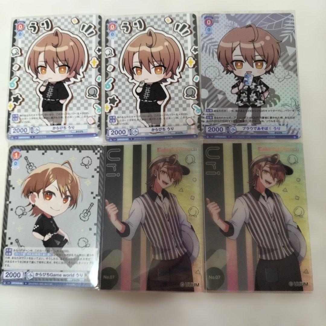 カラフルピーチ うり グッズ