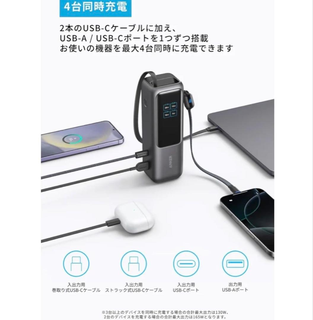 【新品未開封】Anker Power Bank 25000mAh