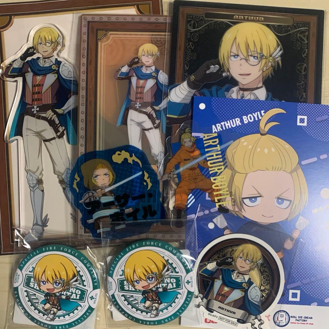 炎炎ノ消防隊 アーサー・ボイル まとめ売り - メルカリ
