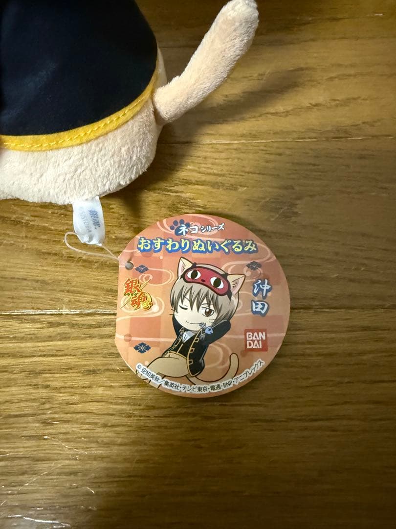 猫耳デザインの沖田ぬいぐるみ タグ付き