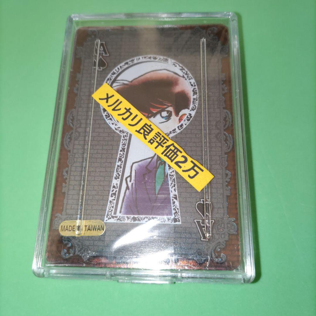 ⑤㉒ 名探偵コナン　クリアトランプ