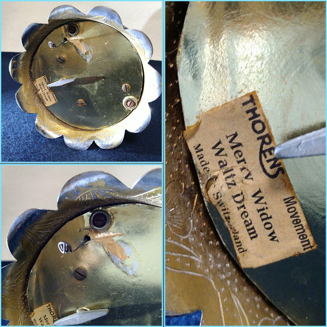 A968 銀製彫金オルゴール 稼働 ピッチャー形【ビンテージ】インド彫金