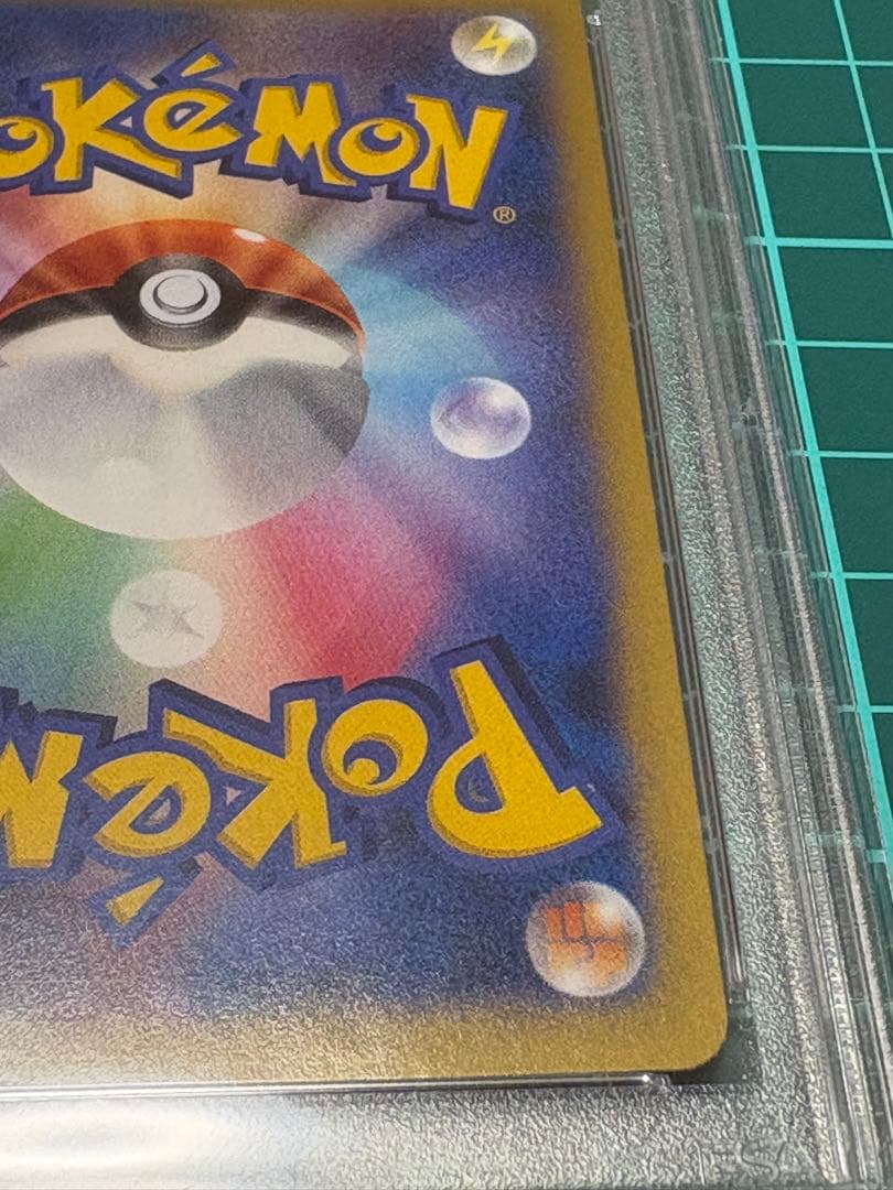 【PSA10】コルニ SR RISING FIST 1ST EDITION