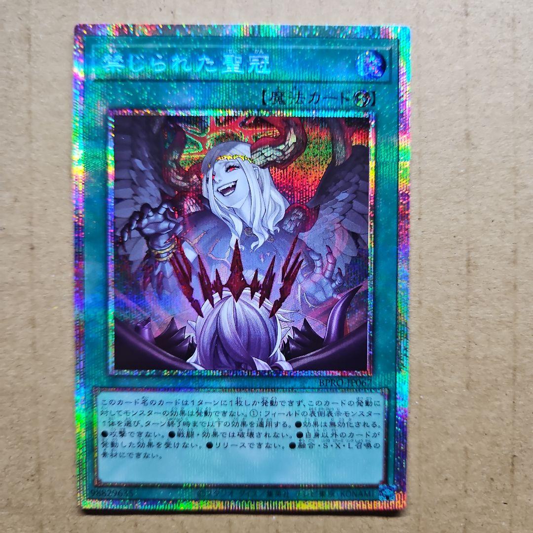 MTG 天野リリアナPSA10＋天野リリアナスリーブ オマケ灯争大戦8パック