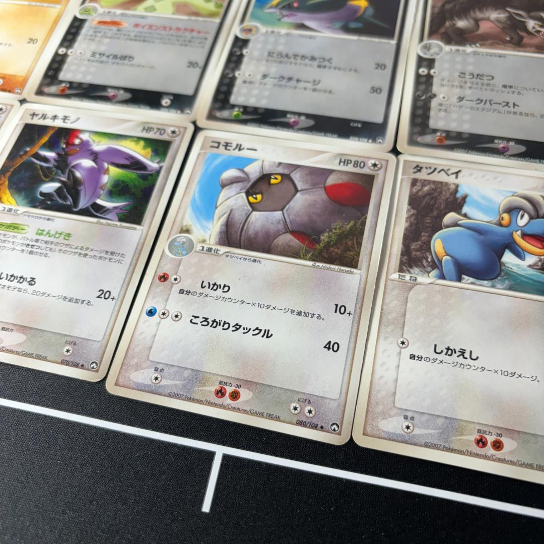 mp30ポケカ ワールドチャンピオンズパック47枚 まとめ売り WCP PCG