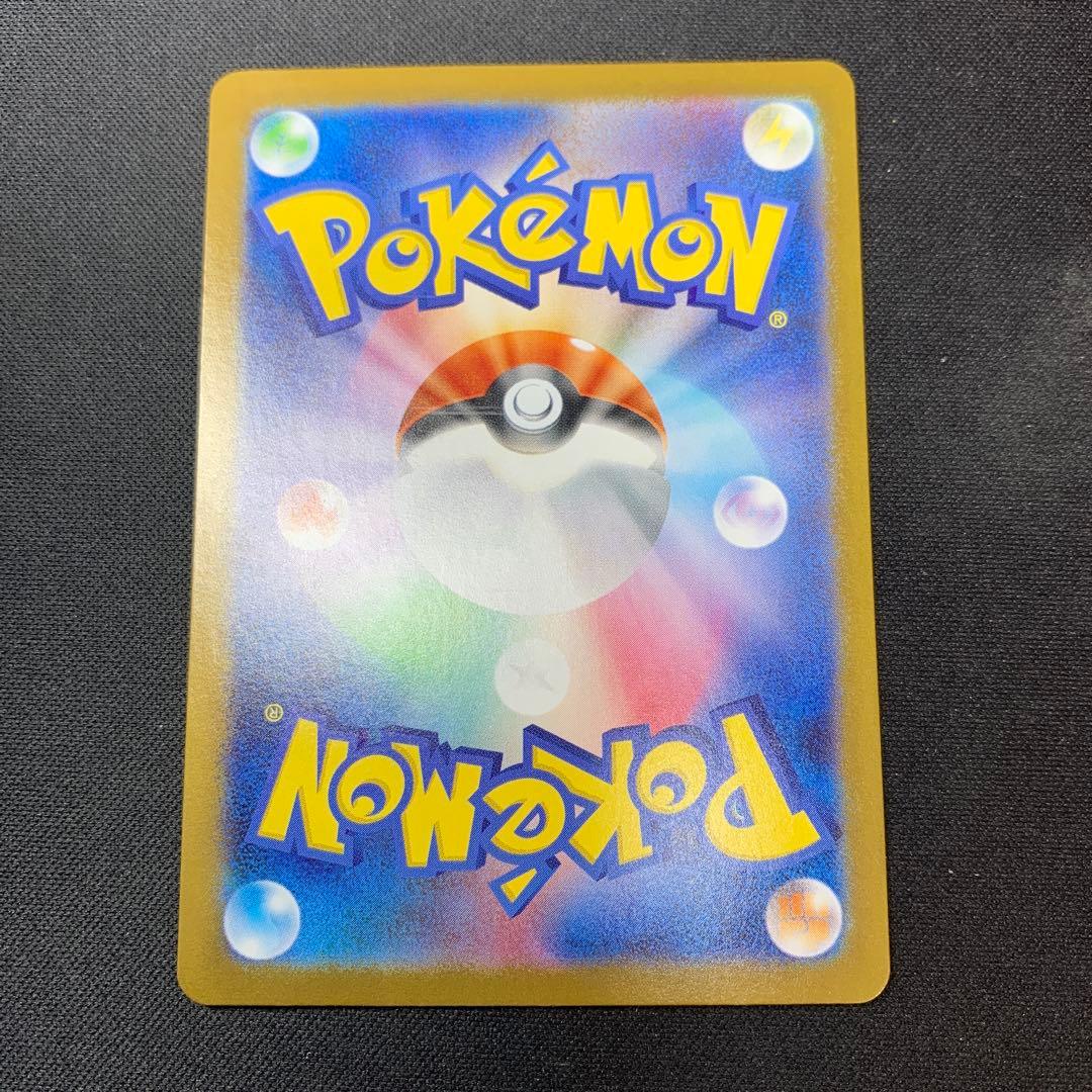 メガリザードンxex mur