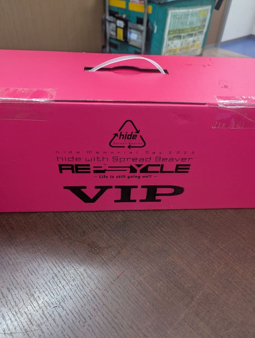 hide memorial day 2025 VIP特典ボックス