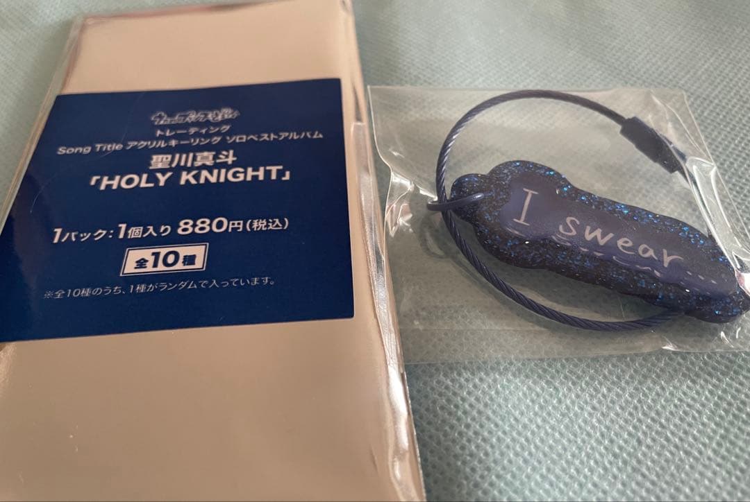 うたプリ ワンダーランド ソロアルバム キーリング 真斗 - メルカリ