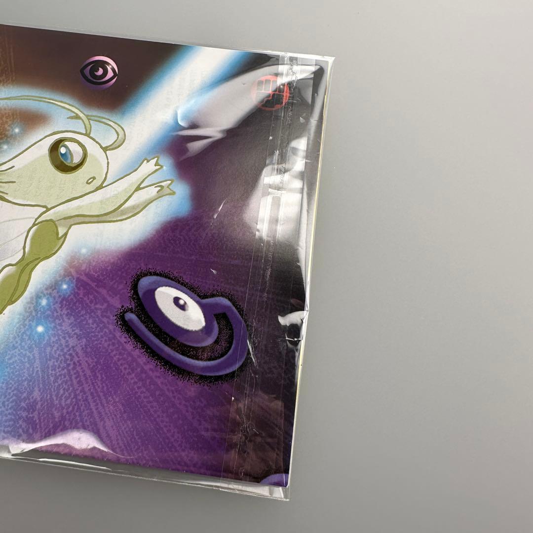 ポケモンカード neo ポスター　拡張パック 第4弾「闇、そして光へ…」