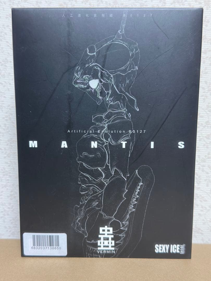 SEXYICE 蟲シリーズ　カマキリ　未開封品